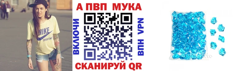 Магазины продажи наркотиков Благодарный АМФ APVP МАРИХУАНА ГАШ Псилоцибиновые грибы Кокаин