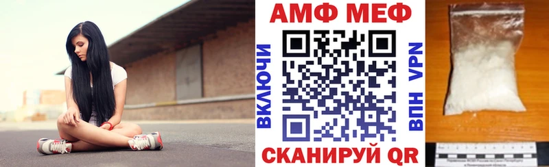 Амфетамин 97% Благодарный