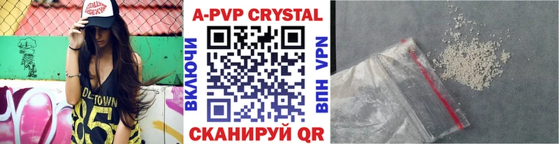 MEGA маркетплейс  Благодарный  Alpha-PVP мука 