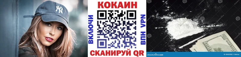 что такое наркотик  Благодарный  блэк спрут tor  Кокаин VHQ 