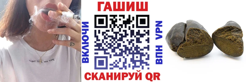 Гашиш Ice-O-Lator  купить закладку  Благодарный 