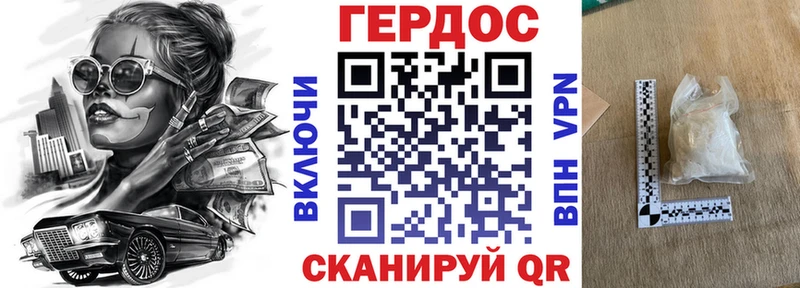 Героин гречка  наркота  Благодарный 