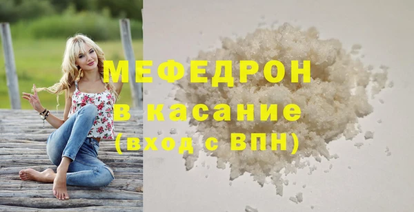 кокаин VHQ Беломорск