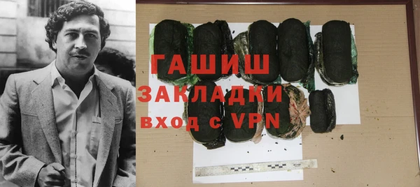 MESCALINE Осташков