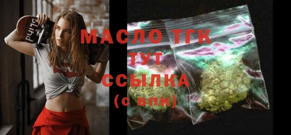 метамфетамин Остров