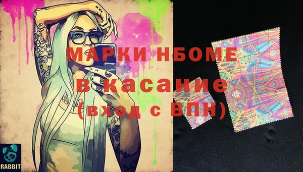 кокаин VHQ Беломорск