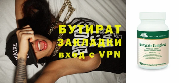 сатива Бронницы
