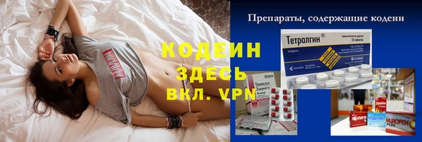 бутират Богородск