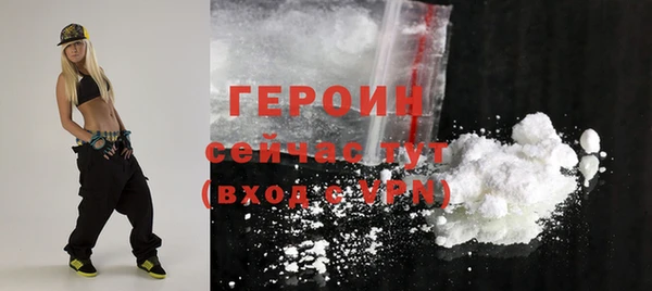 гидра Осинники