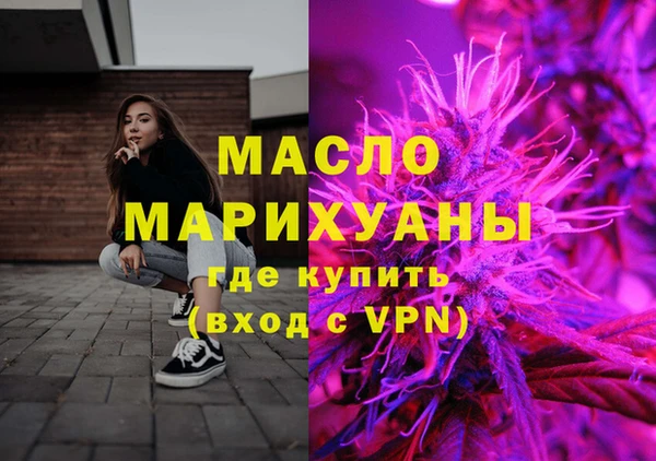 мяу мяу кристалл Белоозёрский