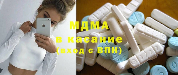 бутират Богородск