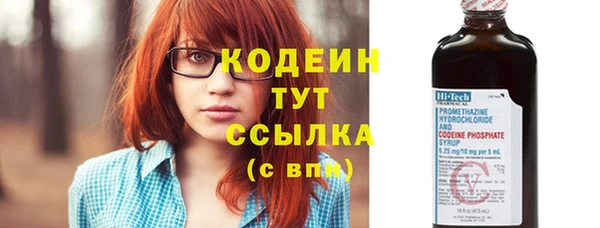 метамфетамин Остров