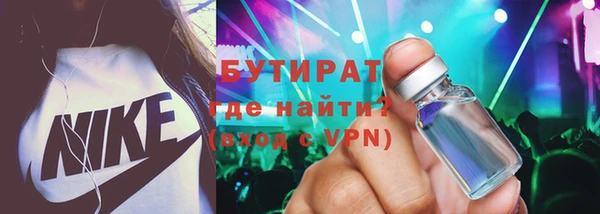 винт Белокуриха