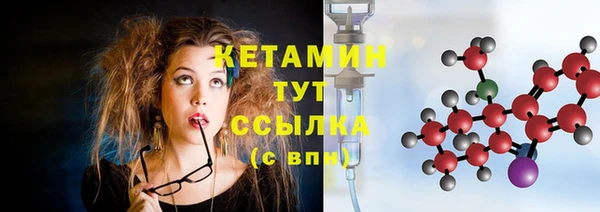 кокаин VHQ Беломорск