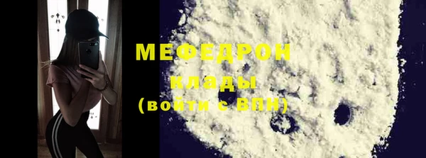 mdma Богданович