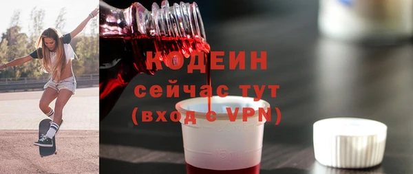 кокаин VHQ Беломорск