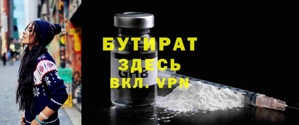 винт Белокуриха