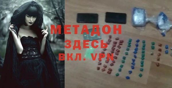 mdma Богданович