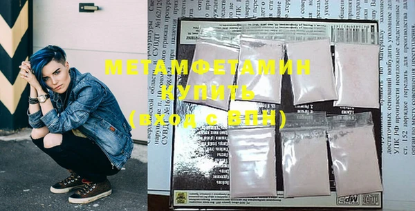 бутират Богородск