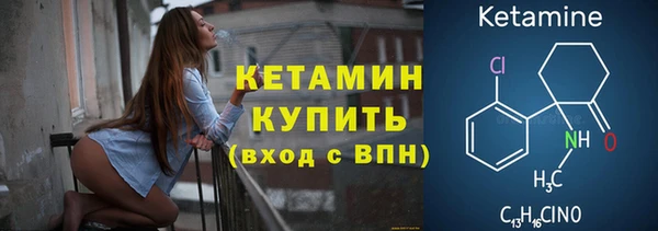 бутират Богородск