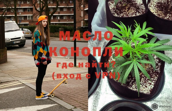 мяу мяу кристалл Белоозёрский