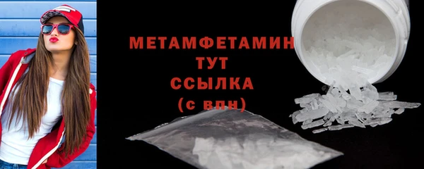гидропоника Богородицк