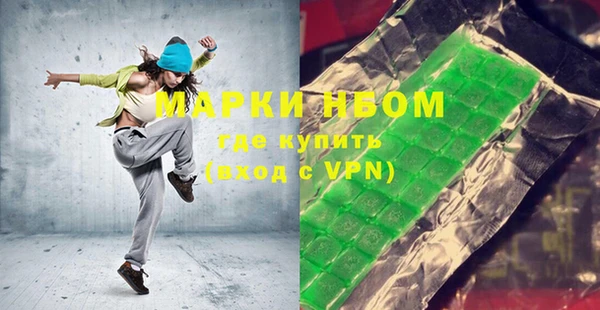винт Белокуриха