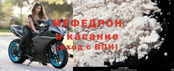 бутират Богородск