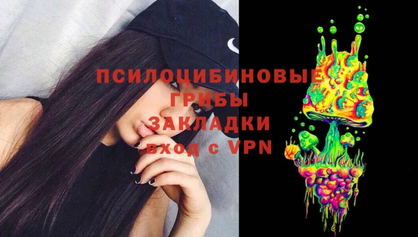 мяу мяу кристалл Белоозёрский