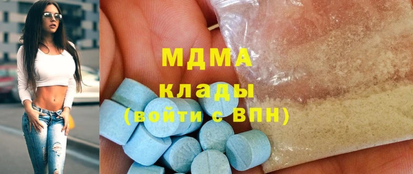 мяу мяу кристалл Белоозёрский
