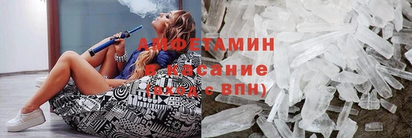мяу мяу кристалл Белоозёрский