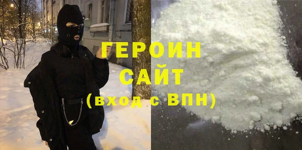 мяу мяу кристалл Белоозёрский