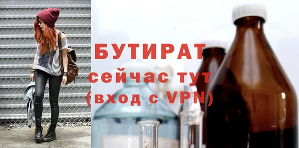 мяу мяу кристалл Белоозёрский