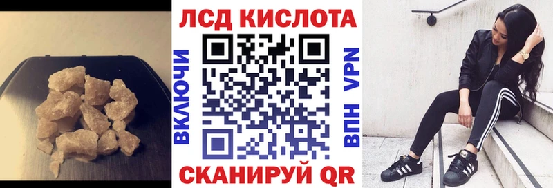 blacksprut рабочий сайт  Благодарный  Лсд 25 экстази кислота 