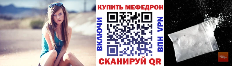 МЕФ мука  Благодарный 