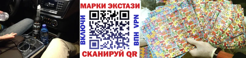 дарнет шоп  Благодарный  omg ссылки  Марки NBOMe 1,8мг 
