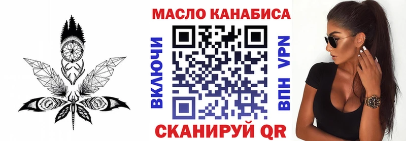 купить   Благодарный  Дистиллят ТГК вейп с тгк 